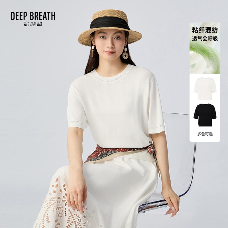 DEEP BREATH深呼吸女装 圆领镂空肌理纯色简约休闲短袖针织上衣A302369