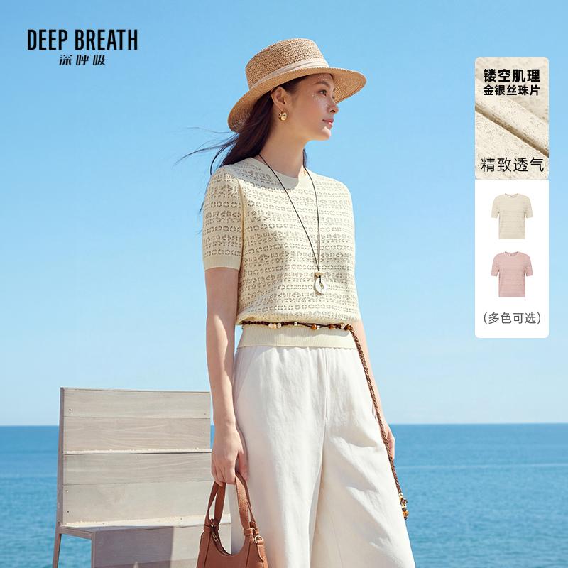 DEEP BREATH深呼吸女装 圆领纯色简约花纹镂空短袖针织衫A302402