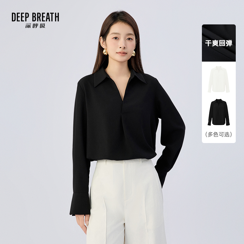 DEEP BREATH深呼吸女装 新款长袖衬衣V领气质衬衫通勤上衣A302409