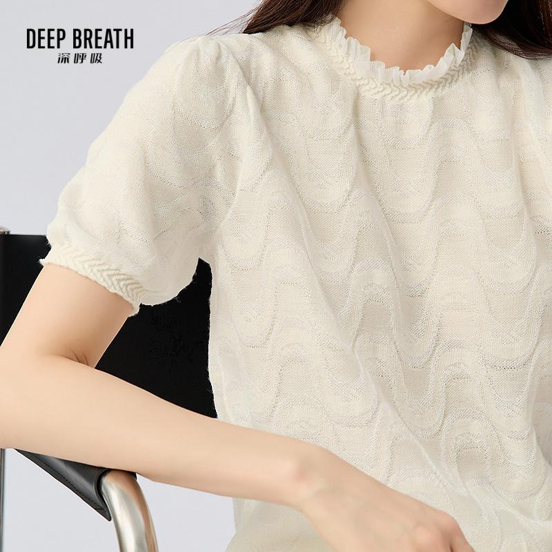 深呼吸女装正品相册图