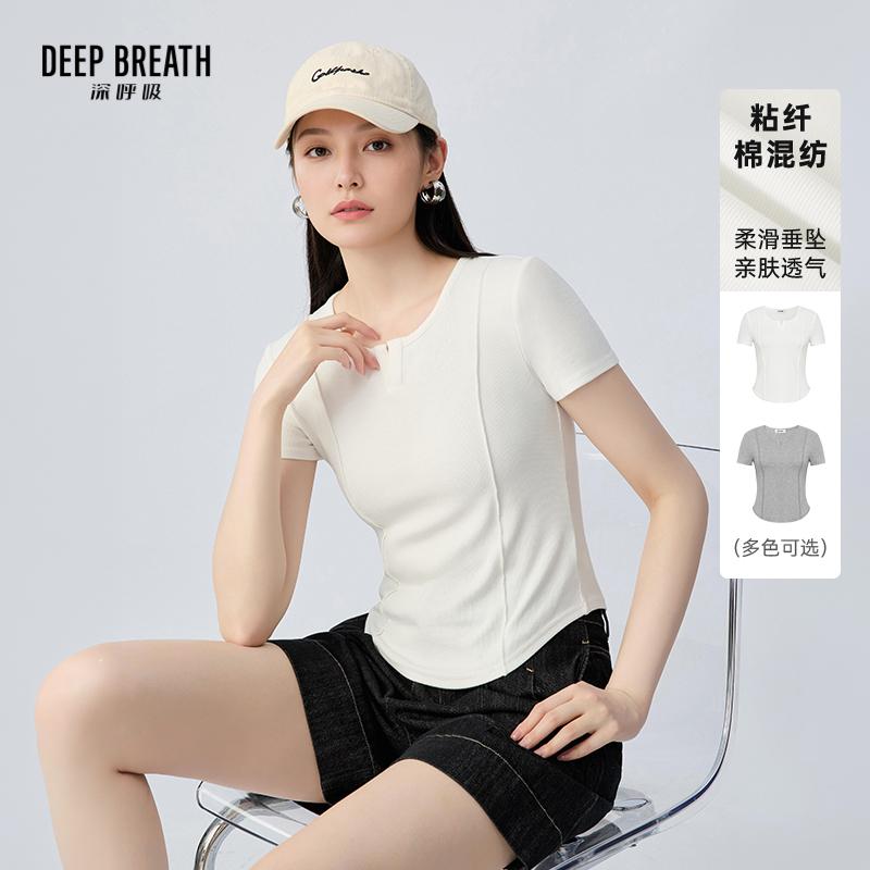 DEEP BREATH深呼吸女装 棉坑条亨利领修身弹力下摆弧度T恤上衣A302495