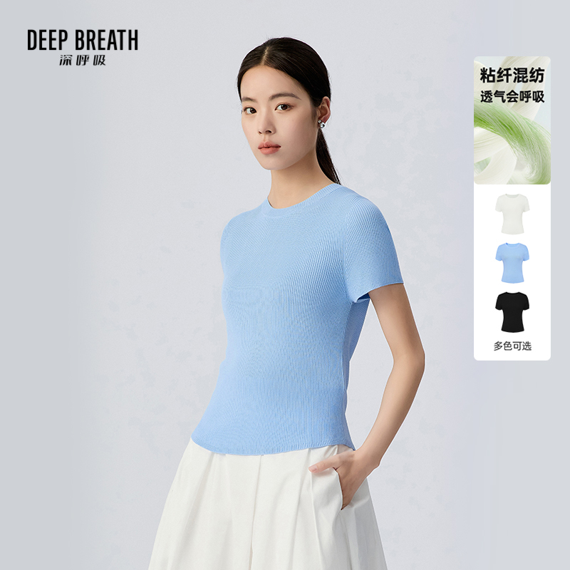 DEEP BREATH深呼吸女装 圆领纯色修身下摆弧度短袖针织衫A302533
