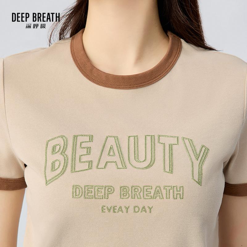 深呼吸女装正品相册图