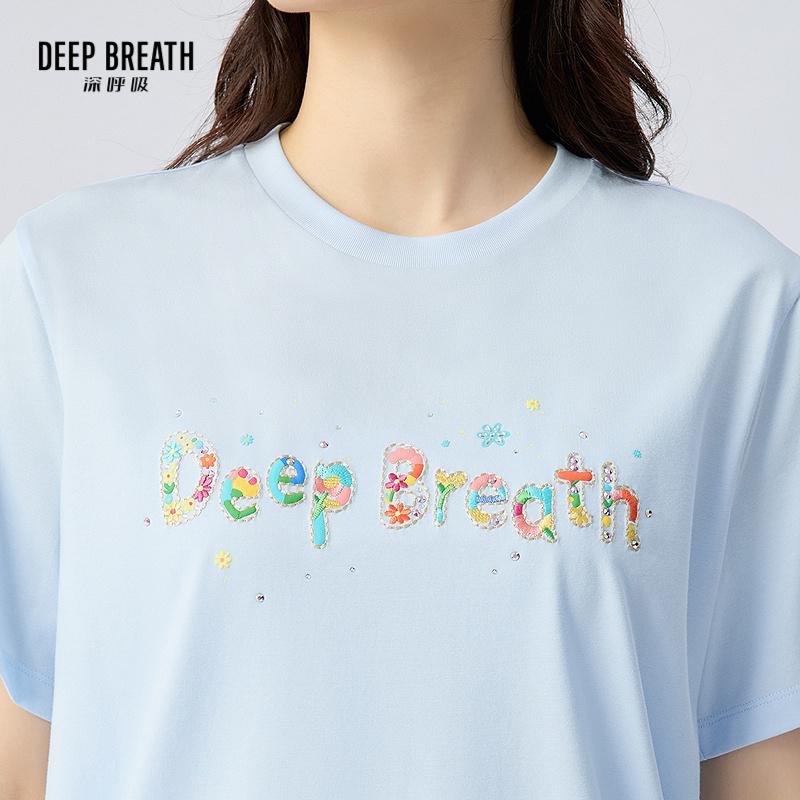 深呼吸女装正品相册图