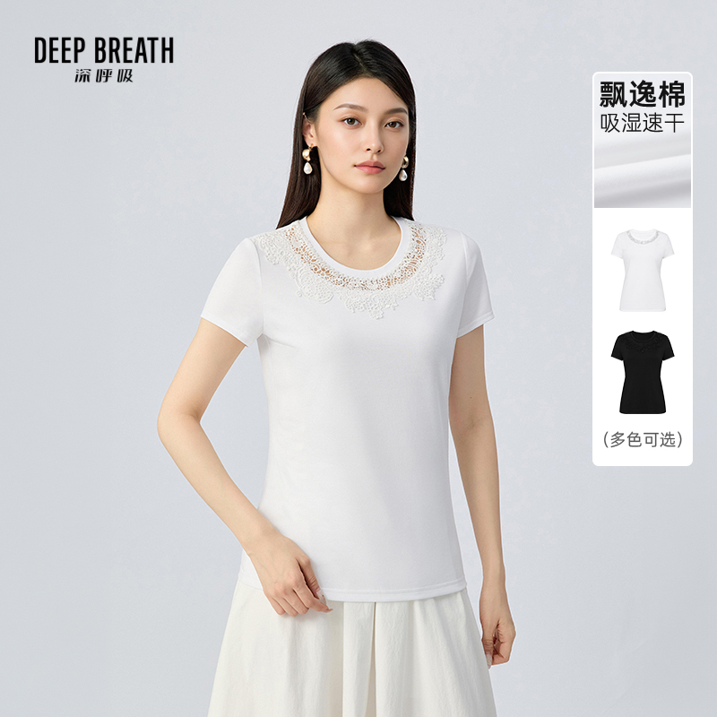DEEP BREATH深呼吸女装 蕾丝拼接圆领设计感显瘦T恤短袖上衣A302773