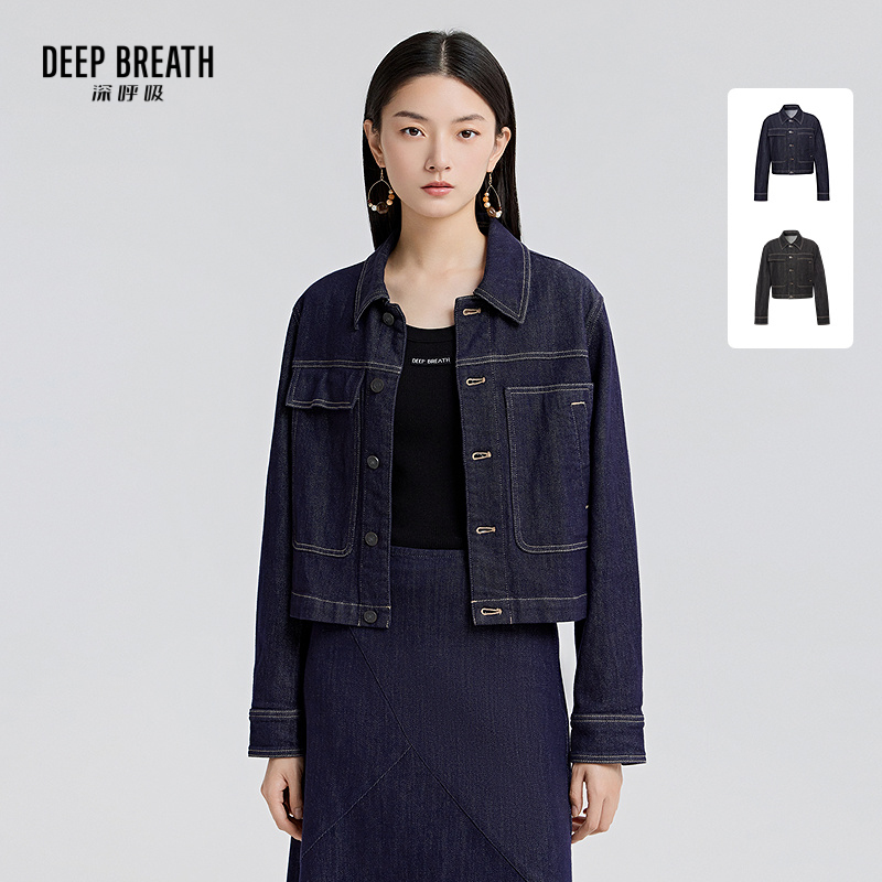 DEEP BREATH深呼吸女装 休闲造型翻领纯色牛仔短款外套A401034