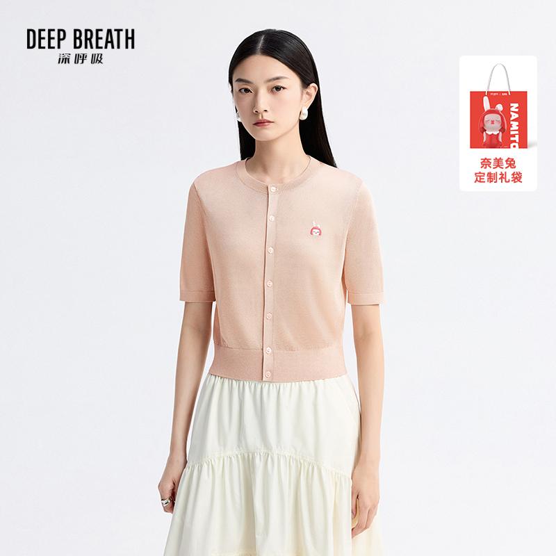 DEEP BREATH深呼吸女装 圆领金银丝奈美兔刺绣贴标短袖三醋酸针织开衫A401464