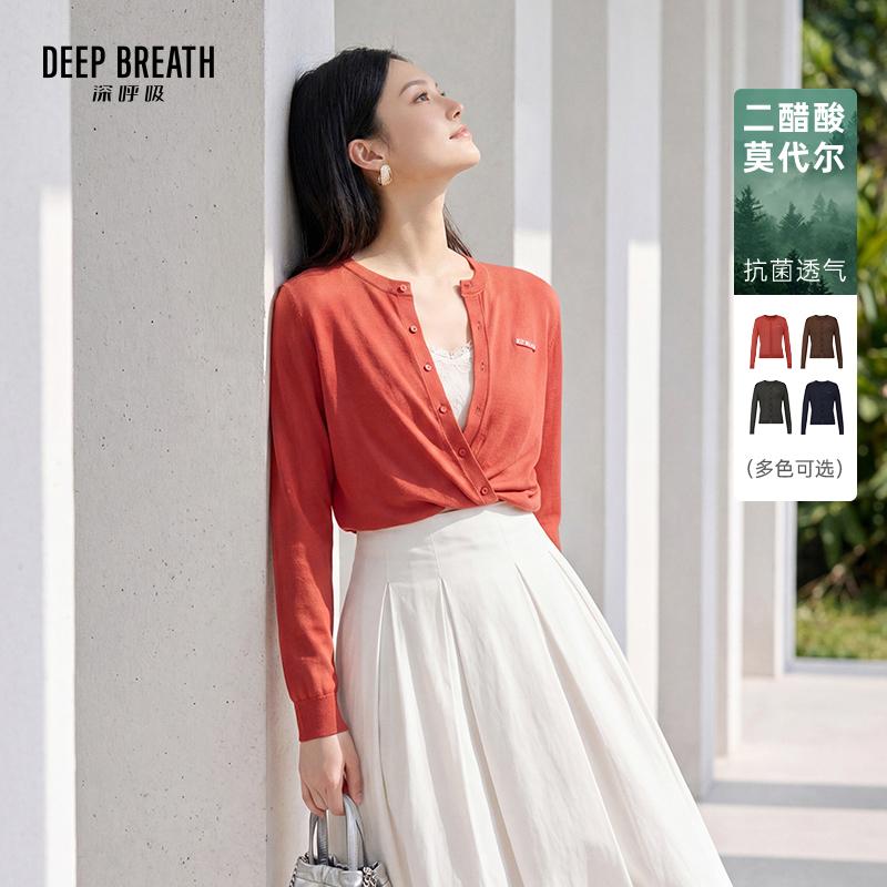 DEEP BREATH深呼吸女装 圆领纯色织唛简约轻薄长袖针织开衫A401824
