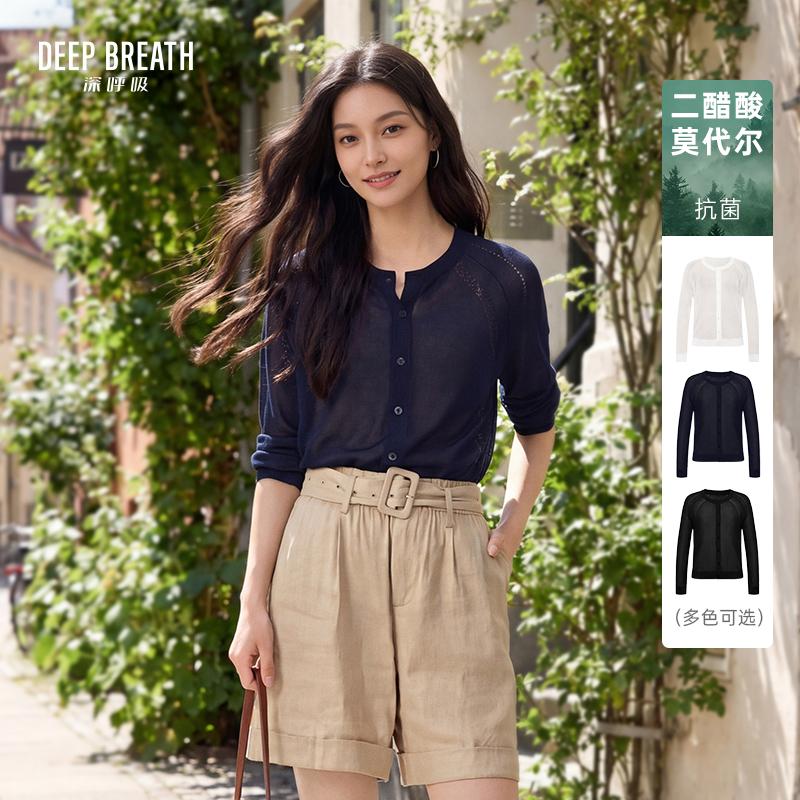 DEEP BREATH深呼吸女装 圆领纯色镂空肌理轻薄针织长袖开衫A401825