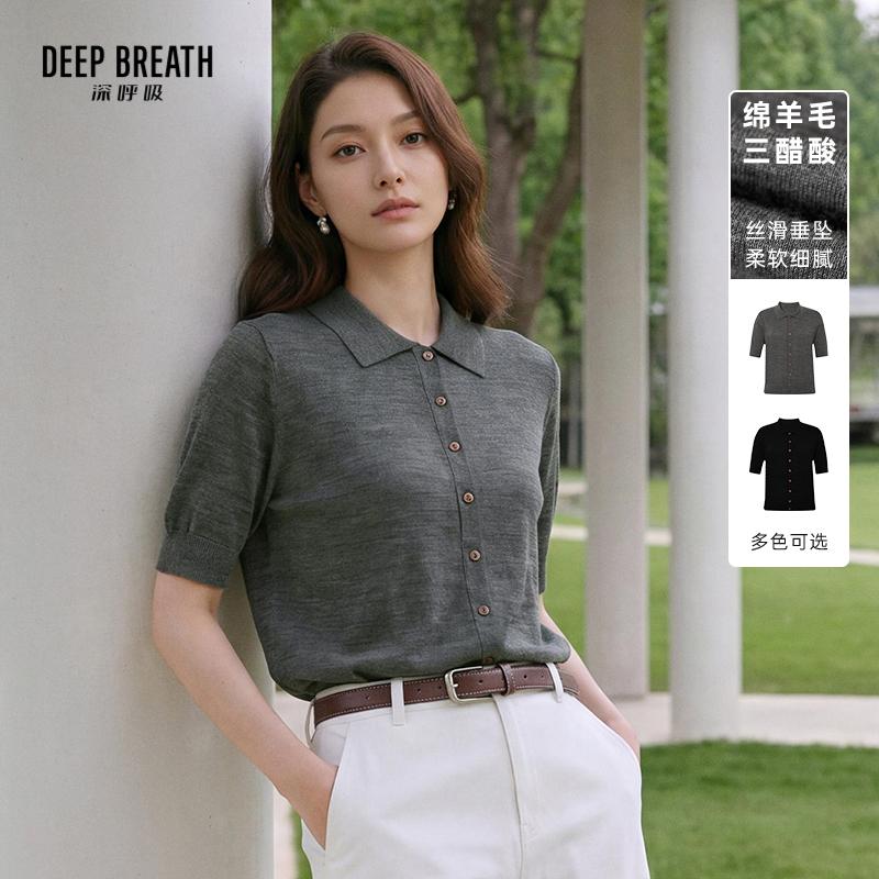 DEEP BREATH深呼吸女装 通勤风POLO领美利奴羊毛短袖针织开衫A401954