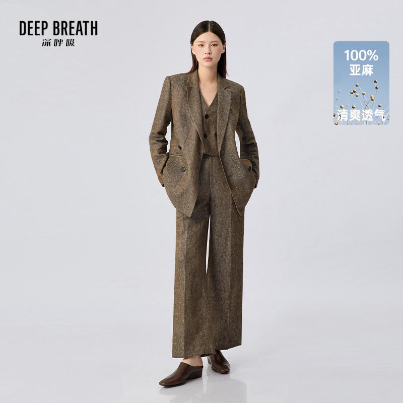 DEEP BREATH深呼吸女装 西装外套马甲西裤套装A402030-A402031-A100648