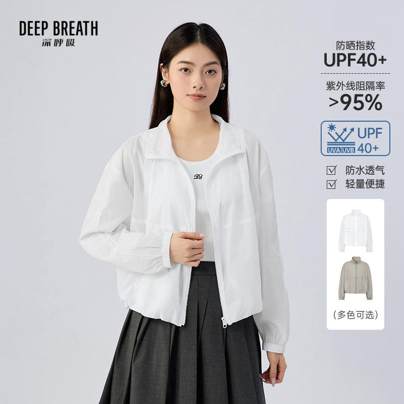 DEEP BREATH深呼吸女装 休闲立领蕾丝拼接纯色长袖防晒外套A402045