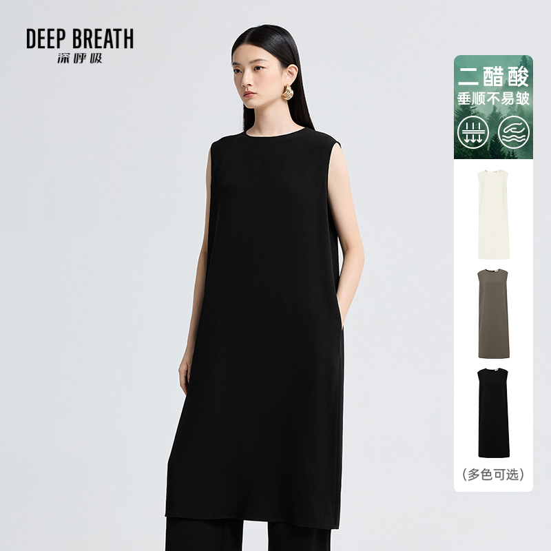 DEEP BREATH深呼吸女装 醋酸无袖质感小黑裙连衣裙A500420