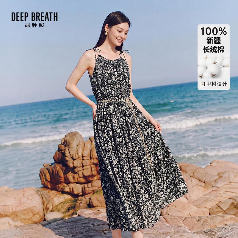 DEEP BREATH深呼吸女装 度假风碎花吊带连衣裙（附腰带）A500607