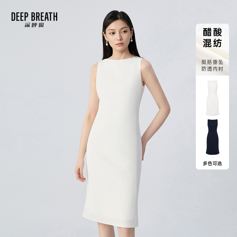 DEEP BREATH深呼吸女装 一字领醋酸经典小黑裙优雅鱼尾摆连衣裙A500681