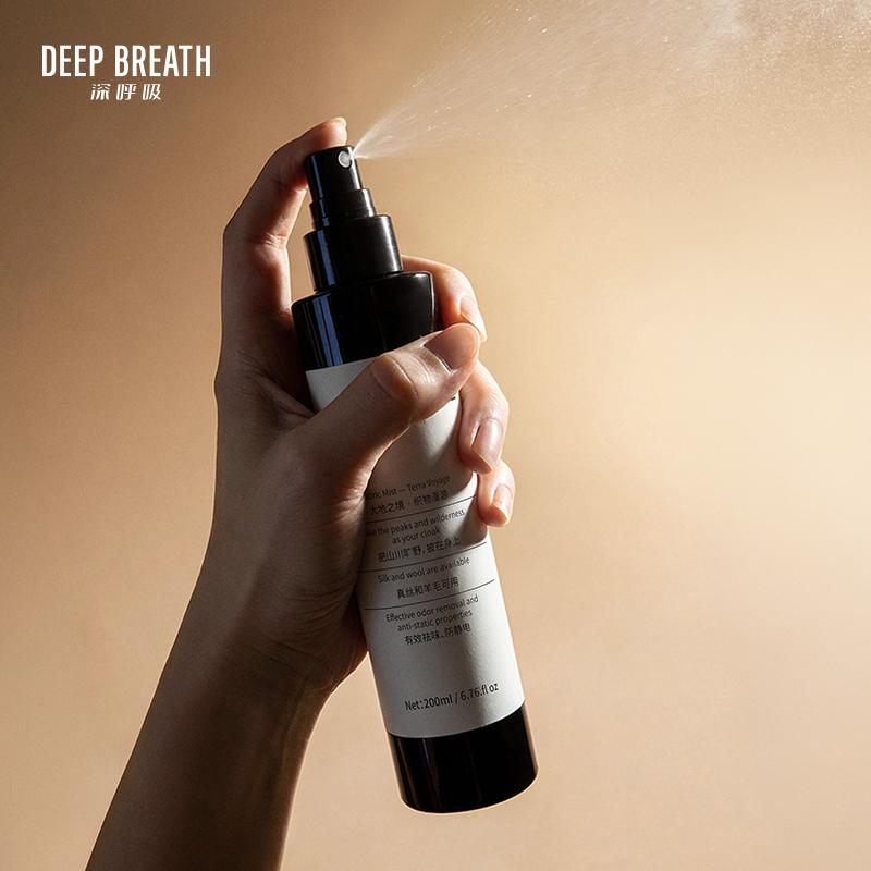 深呼吸女装正品相册图