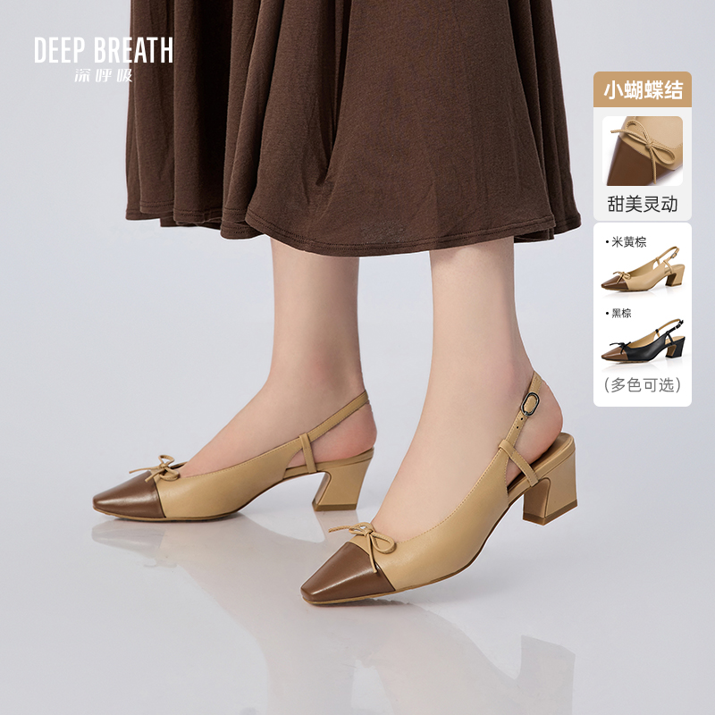 DEEP BREATH深呼吸女鞋 蝴蝶结后空羊皮小方头单鞋高跟鞋AX11182