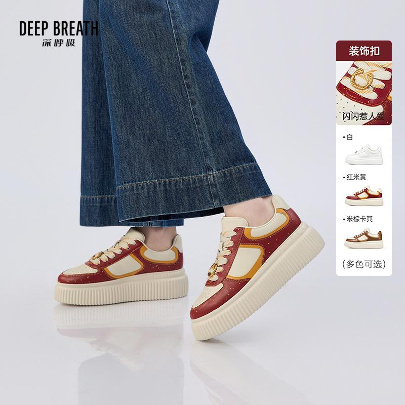 DEEP BREATH深呼吸女鞋 牛皮饼干厚底小白鞋低帮百搭休闲鞋AX12377