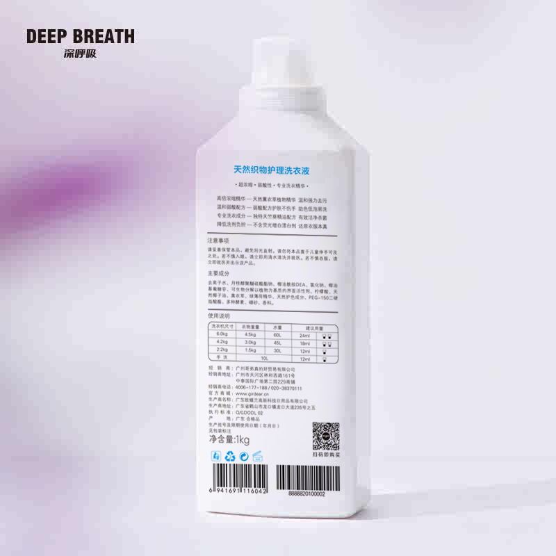 深呼吸女装正品相册图