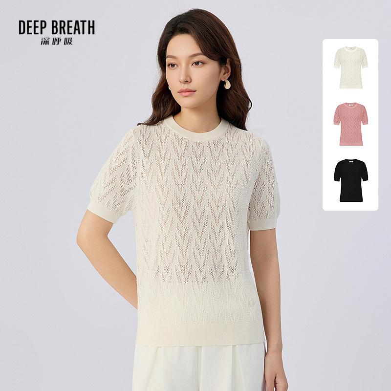 DEEP BREATH深呼吸女装 新款圆领纯色简约花纹镂空短袖针织衫A302273