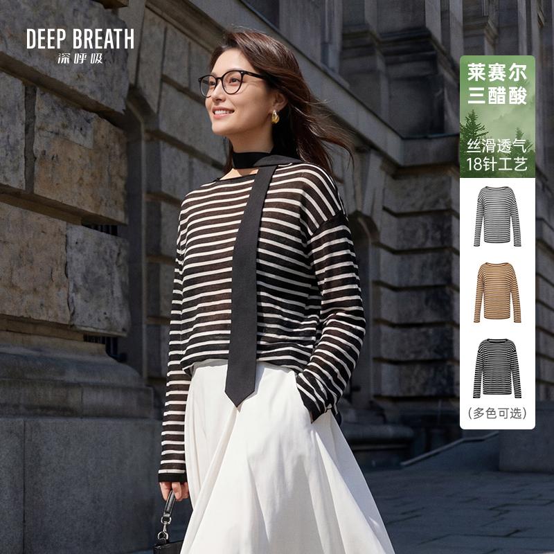 DEEP BREATH深呼吸女装 船领简约拼色条纹休闲长袖三醋酸针织衫A302463
