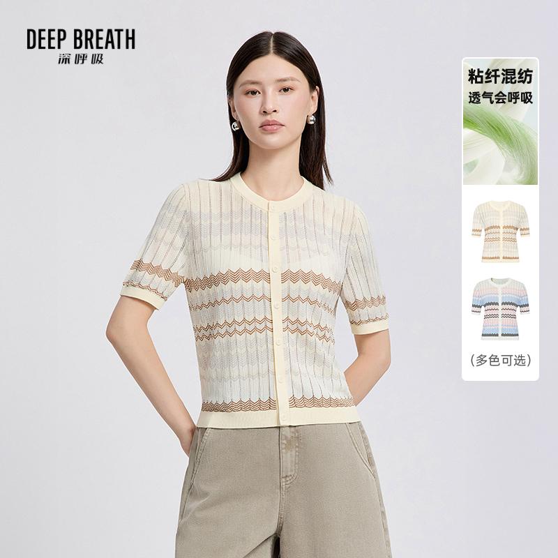 DEEP BREATH深呼吸女装 圆领拼色条纹肌理短袖针织开衫上衣A401852