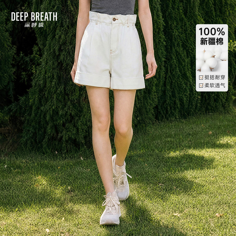 DEEP BREATH深呼吸女装 时尚花苞造型松紧腰直筒牛仔短裤A100587
