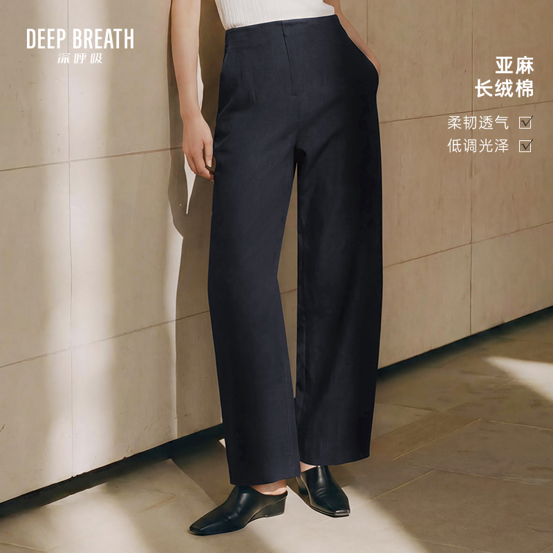 DEEP BREATH深呼吸女装 新款简约高腰亚麻宽松阔腿弯刀裤A100660
