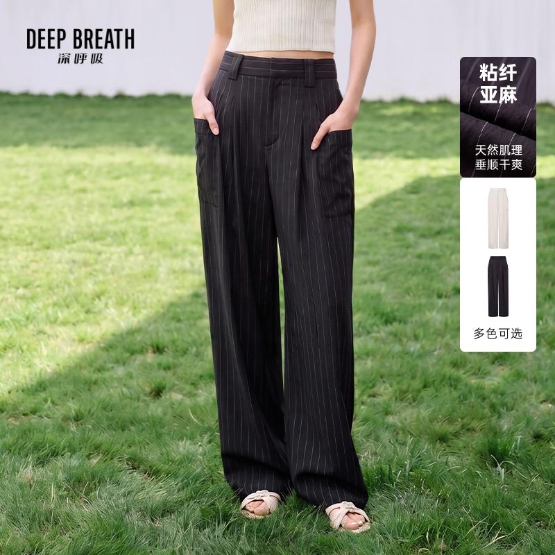 DEEP BREATH深呼吸女装 新款高腰进口亚麻条纹阔腿西装长裤A100663