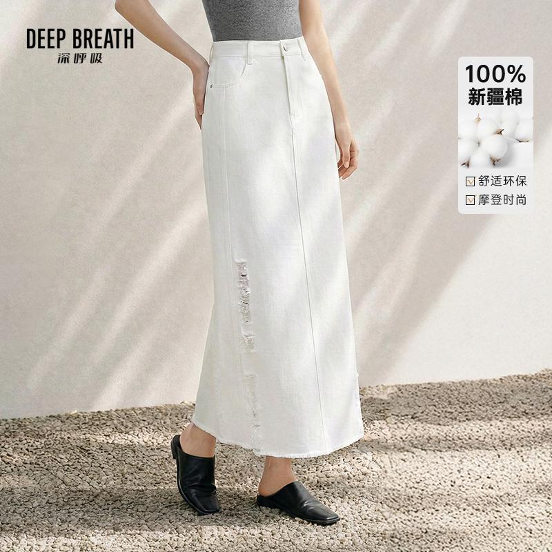 DEEP BREATH深呼吸女装 高腰牛仔破洞半身裙摩登造型牛仔A裙A200455