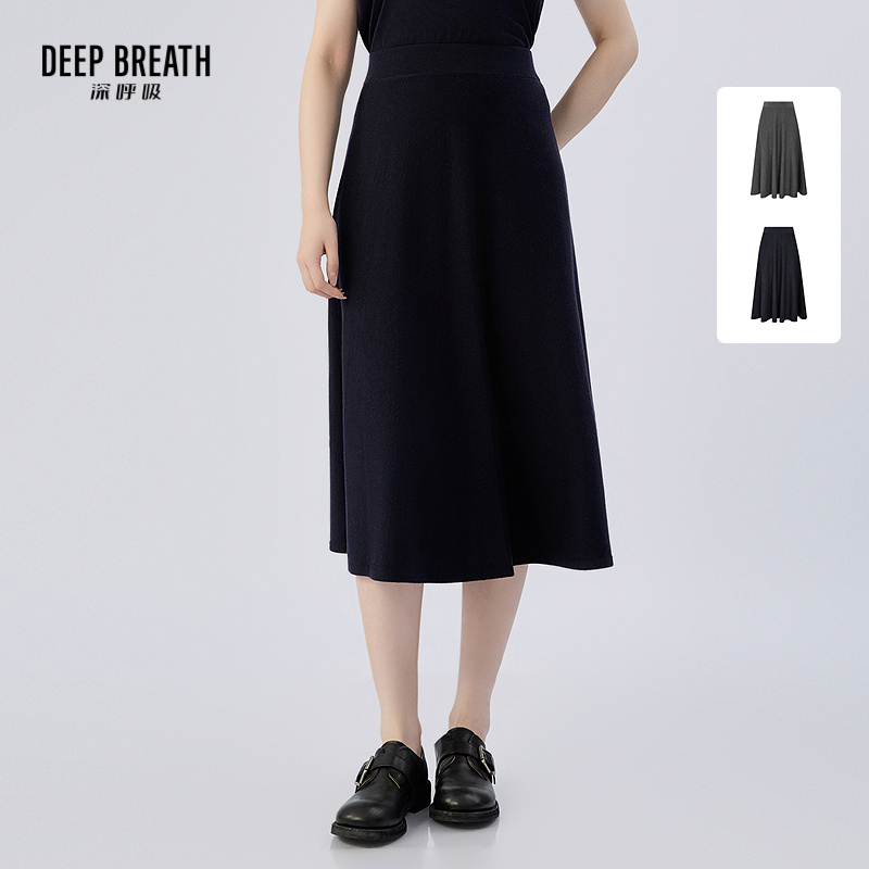 DEEP BREATH深呼吸女装 新款简约纯色松紧腰中长款伞裙半裙A200473