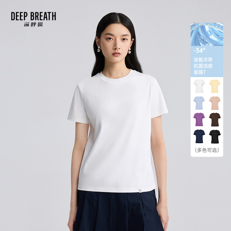 DEEP BREATH深呼吸女装 新款百搭光泽凉感抗菌长绒棉T恤A301738