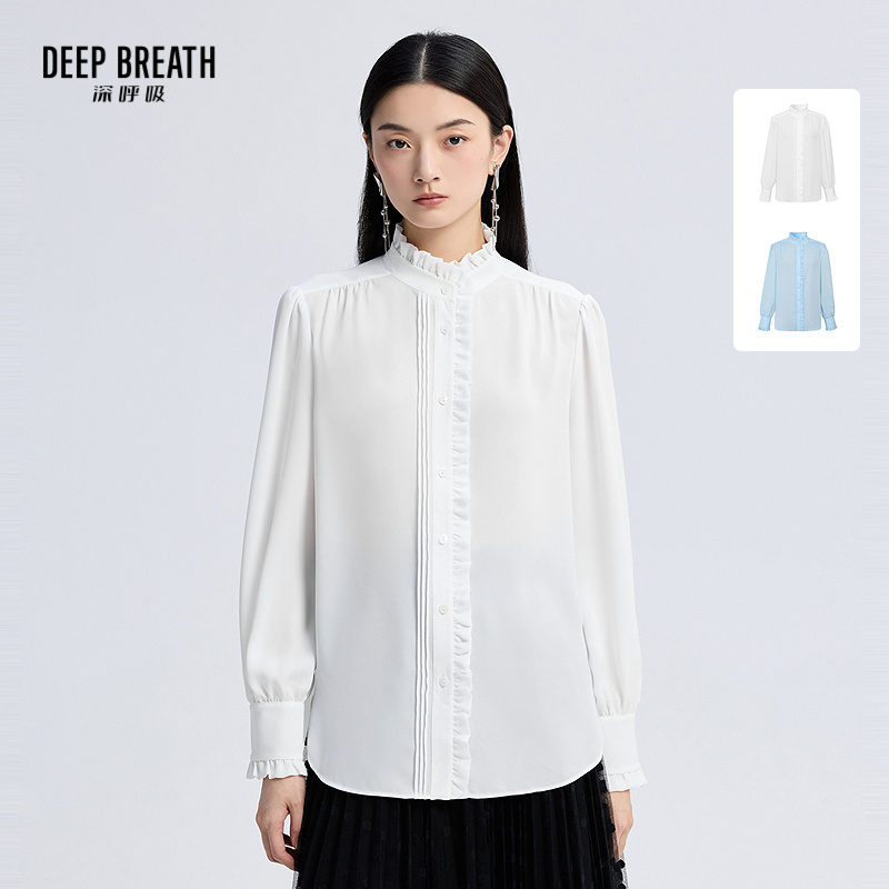 DEEP BREATH深呼吸女装 长袖衬衫精致通勤木耳领法式衬衣A302058