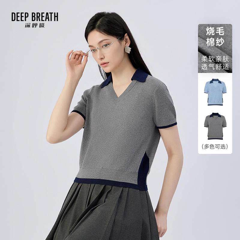 DEEP BREATH深呼吸女装 简约V型翻领拼色假两件针织衫上衣A302290