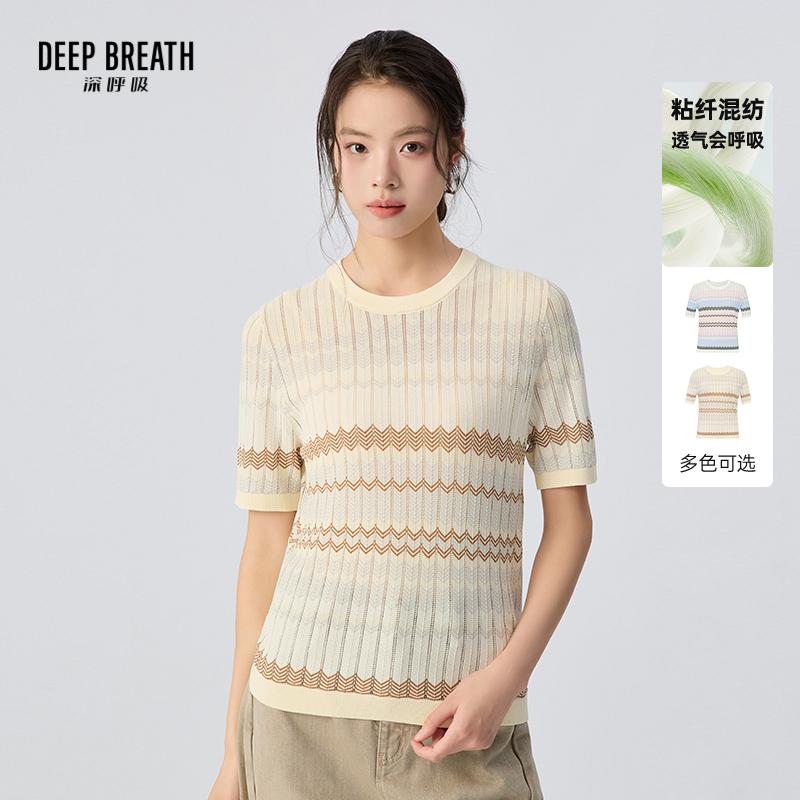 DEEP BREATH深呼吸女装 圆领简约拼色条纹休闲短袖针织衫A302301