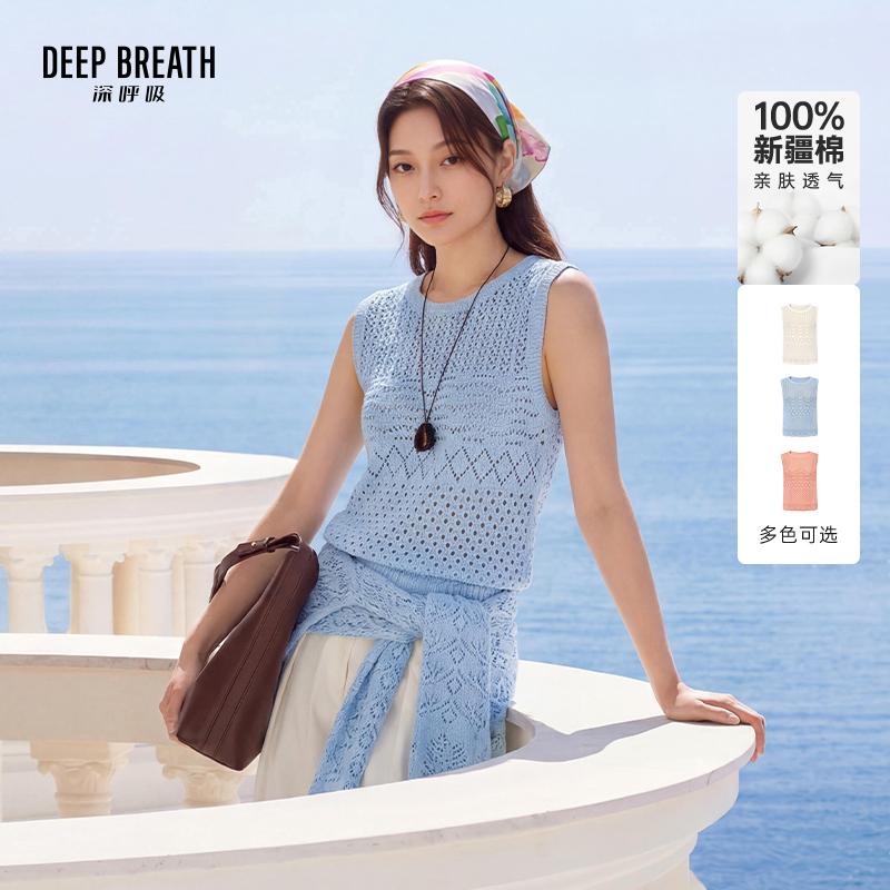 DEEP BREATH深呼吸女装 圆领简约花边镂空肌理无袖针织衫背心A302314