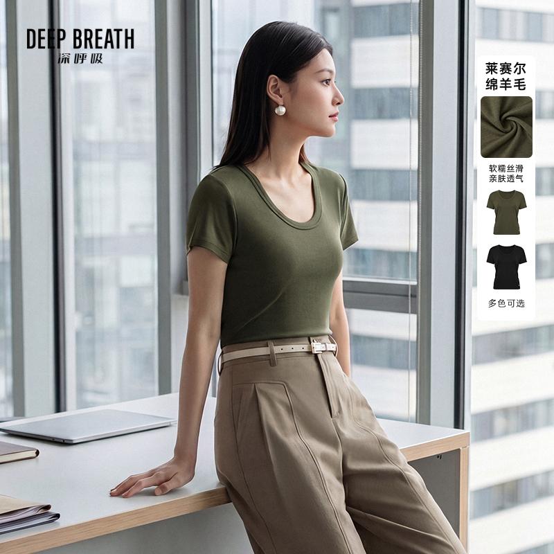DEEP BREATH深呼吸女装 新款大U领腰部抽褶收腰显瘦弹力T恤上衣A302469