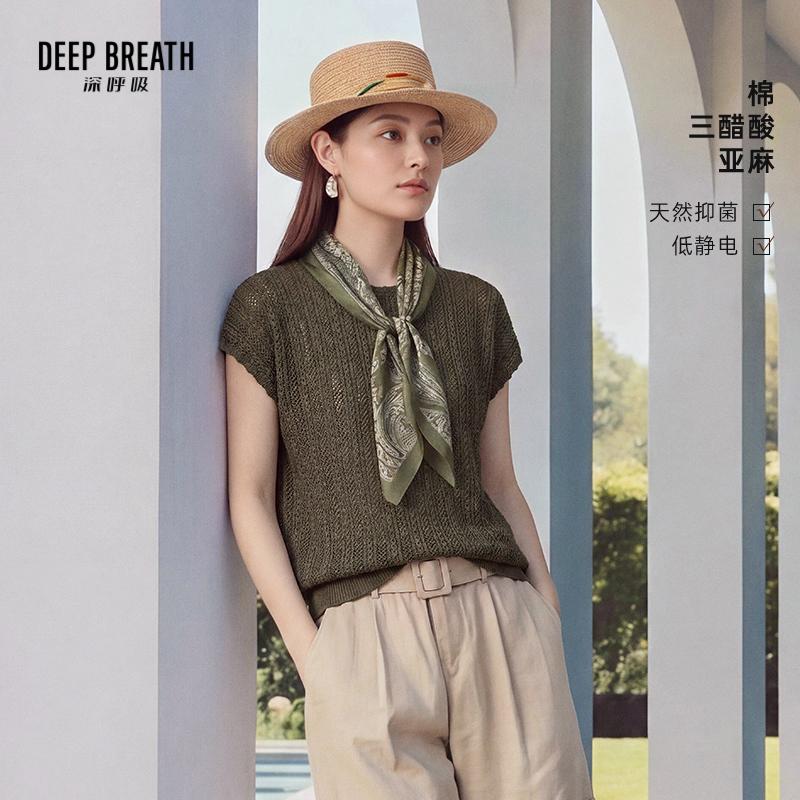DEEP BREATH深呼吸女装 气质圆领镂空三醋酸背心针织衫上衣A302539