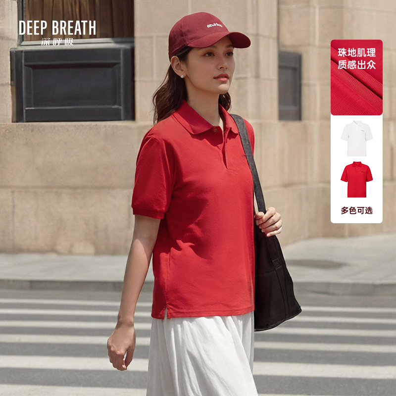 DEEP BREATH深呼吸女装 简约翻领刺绣POLO领T恤短袖套头上衣A302607