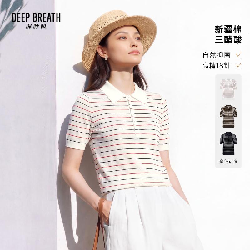 DEEP BREATH深呼吸女装 POLO领拼色条纹纽扣简约休闲短袖三醋酸针织衫A302641