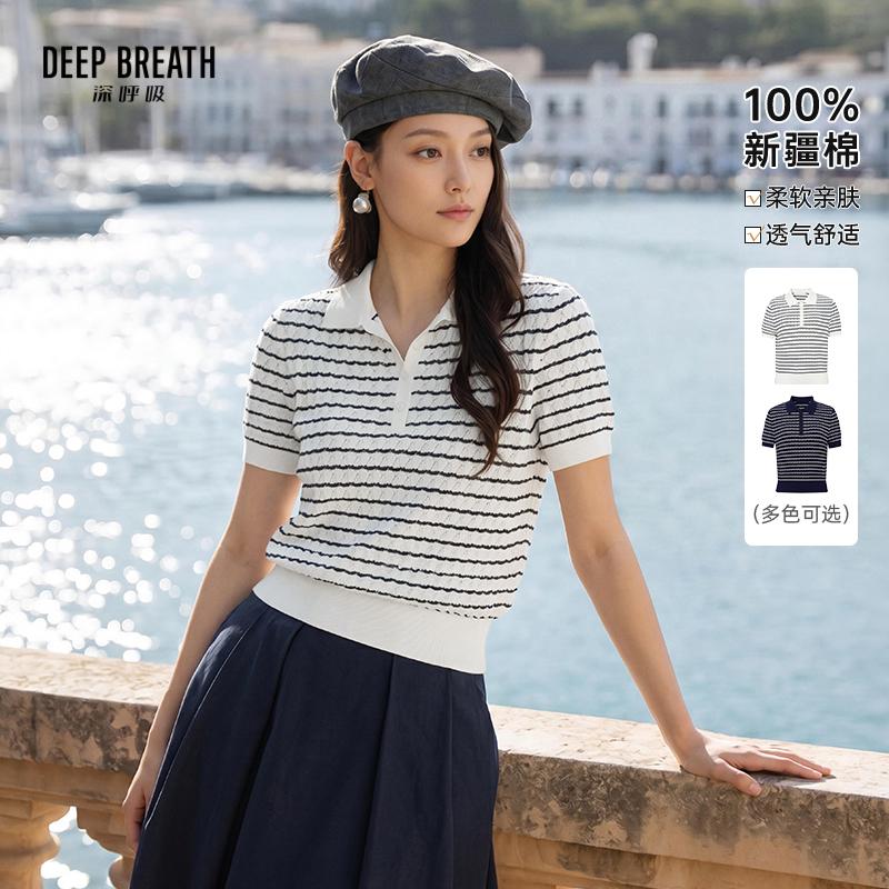 DEEP BREATH深呼吸女装 Polo领拼色镂空肌理条纹纽扣短袖针织衫A302646