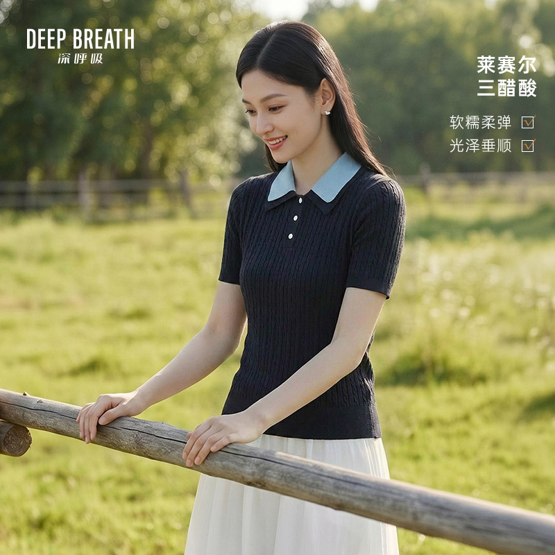 DEEP BREATH深呼吸女装 新款POLO双层翻领撞色麻花三醋酸短袖针织衫A302724