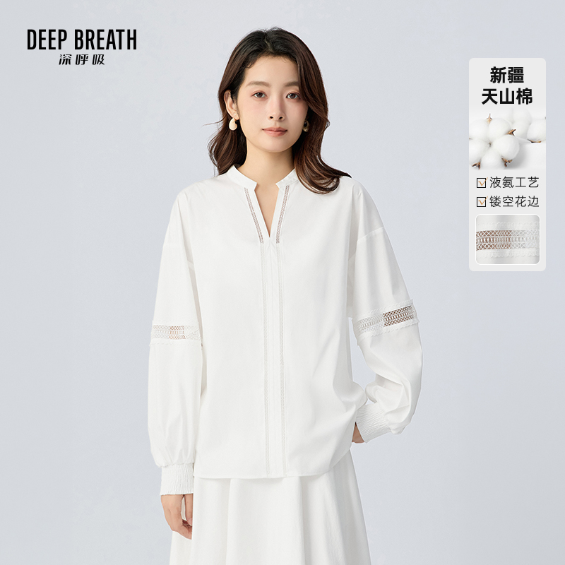DEEP BREATH深呼吸女装 V领镂空花边衬衫长袖设计感衬衣A302746