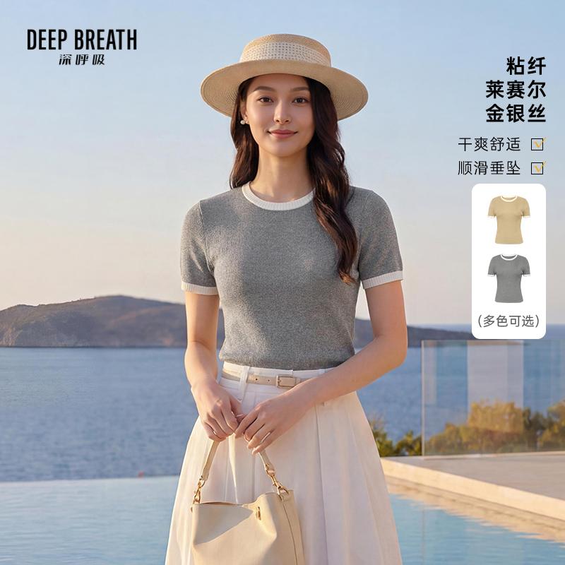 DEEP BREATH深呼吸女装 圆领拼色金银丝坑条短袖针织衫上衣A302750