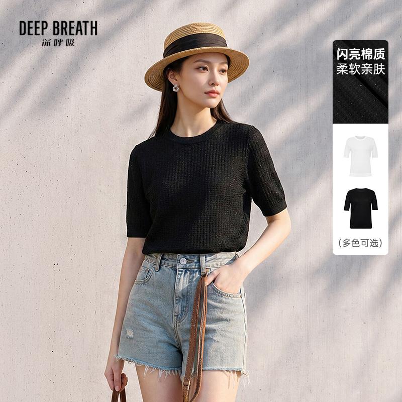 DEEP BREATH深呼吸女装 满天星钻钻闪亮棉质短袖针织衫上衣A302821