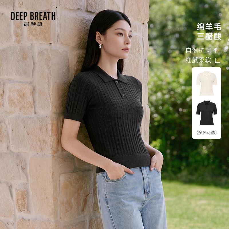 DEEP BREATH深呼吸女装 POLO领三醋酸可机洗抗菌挑孔麻花针织衫A302877