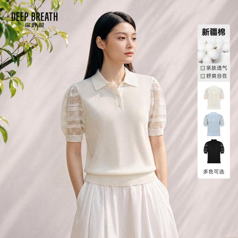 DEEP BREATH深呼吸女装 简约POLO领泡泡袖通透短袖针织衫A302885