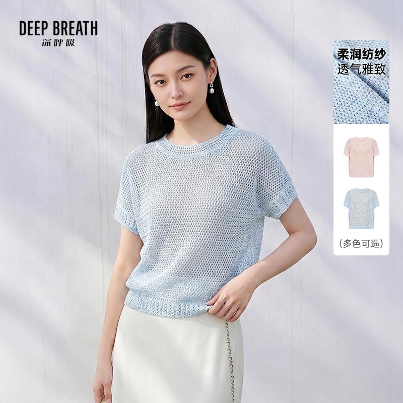DEEP BREATH深呼吸女装 圆领小飞袖镂空花纱珠片套头短袖针织衫A302902