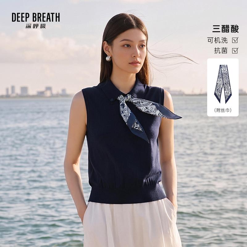 DEEP BREATH深呼吸女装 POLO领三醋酸可机洗无袖背心（附丝巾）A302989