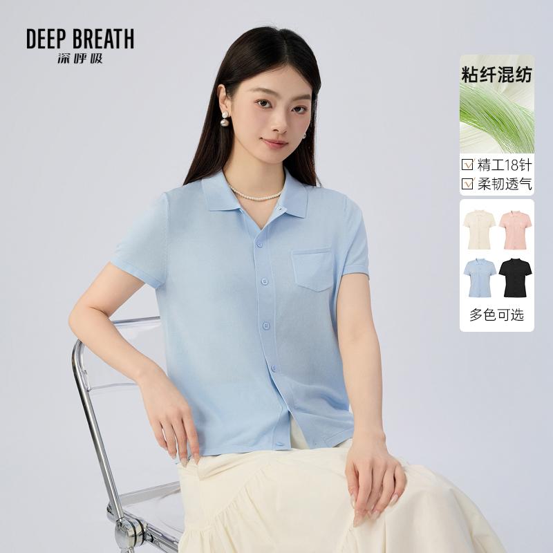 DEEP BREATH深呼吸女装 新款Polo领纯色纽扣简约休闲短袖针织衫A401838